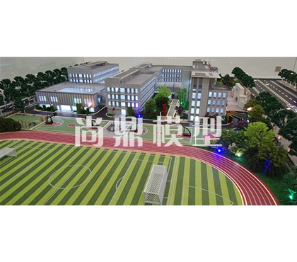 学校沙盘模型